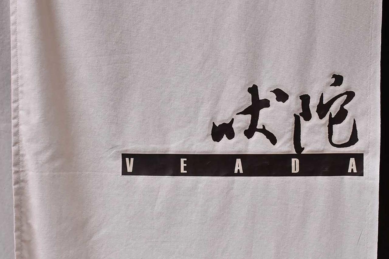 Veada เกียวโต ภายนอก รูปภาพ
